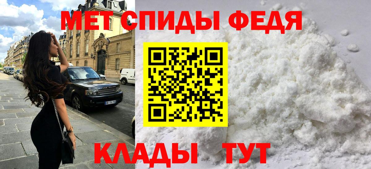 Amphetamine 97% Артёмовский
