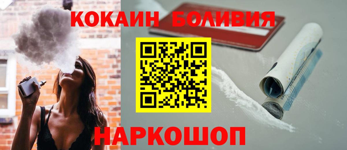 КОКАИН 99% Артёмовский