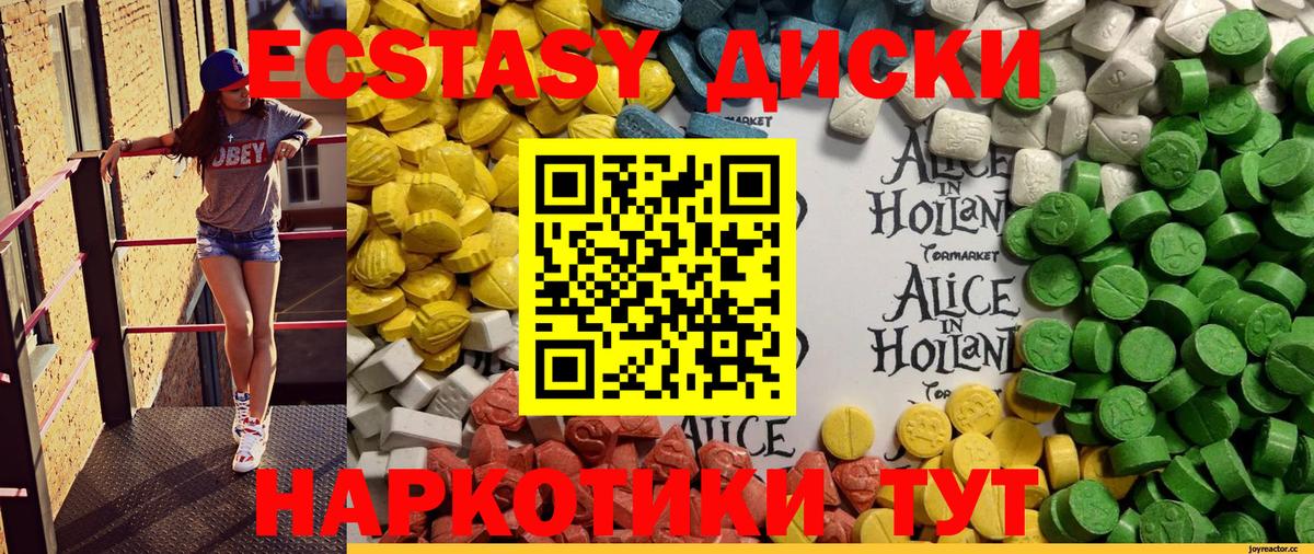 Экстази Punisher  Вход с VPN  OMG   Артёмовский  Ecstasy 