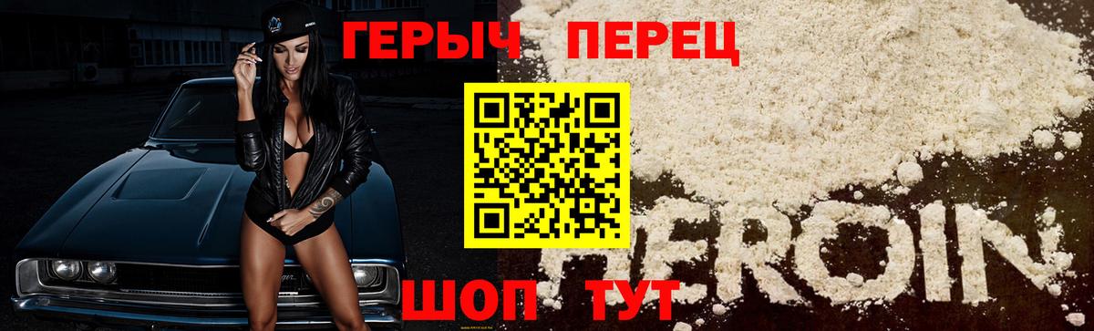 Артёмовский  Героин гречка  Вход с VPN 