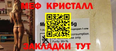 кокаин премиум Пушкино