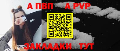 скорость Пугачёв