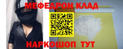 кокаин премиум Пушкино