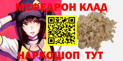 кокаин премиум Пушкино