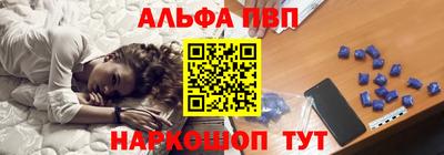 кокаин премиум Пушкино