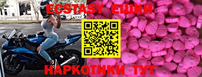 кокаин премиум Пушкино