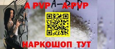 кокаин премиум Пушкино