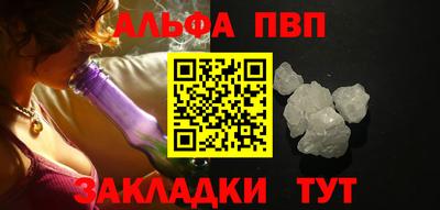 скорость Пугачёв