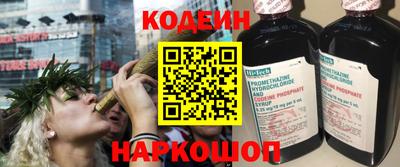 кокаин премиум Пушкино