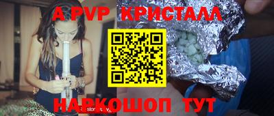 кокаин премиум Пушкино
