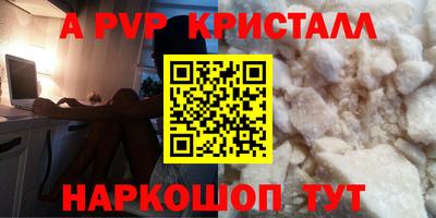 скорость Пугачёв