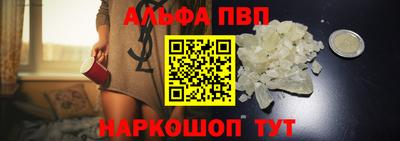 кокаин премиум Пушкино