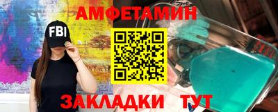 скорость Пугачёв