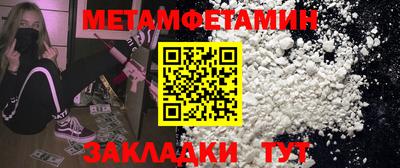 скорость Пугачёв