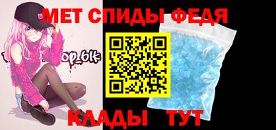 ALPHA-PVP Пыть-Ях