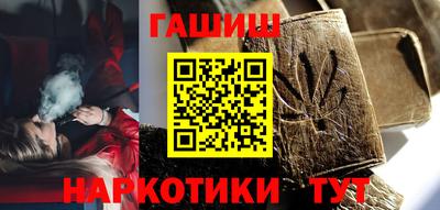 кокаин премиум Пушкино