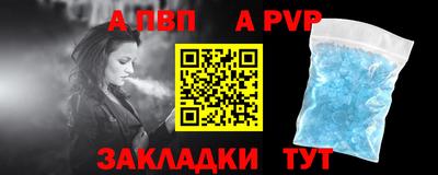 скорость Пугачёв