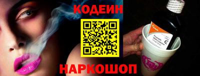 кокаин премиум Пушкино