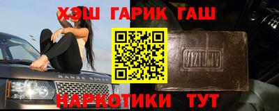 ALPHA-PVP Пыть-Ях