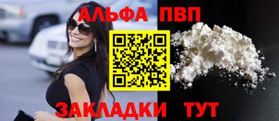 кокаин премиум Пушкино