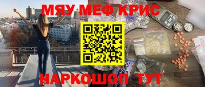 кокаин премиум Пушкино
