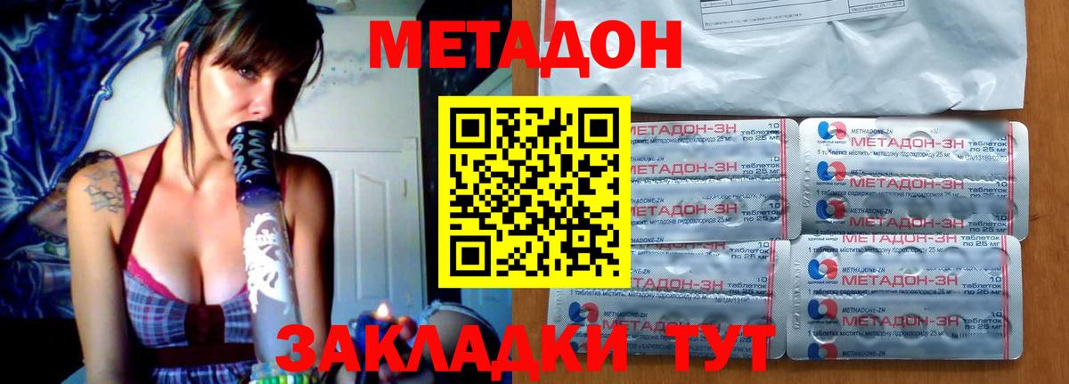 Артёмовский  МЕГА зеркало  Вход с VPN  МЕТАДОН кристалл 