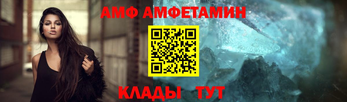 Первитин кристалл  Вход с VPN  Первитин кристалл  Артёмовский 