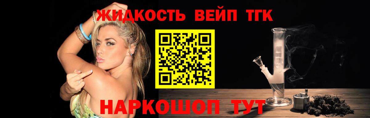 Артёмовский  ТГК Wax  Вход с VPN 