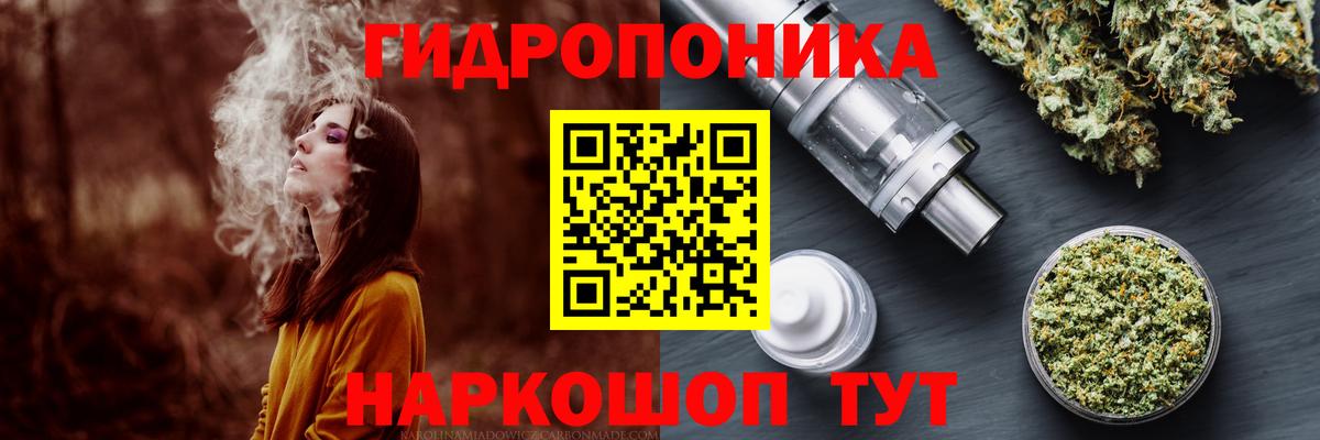 Марихуана индика Артёмовский